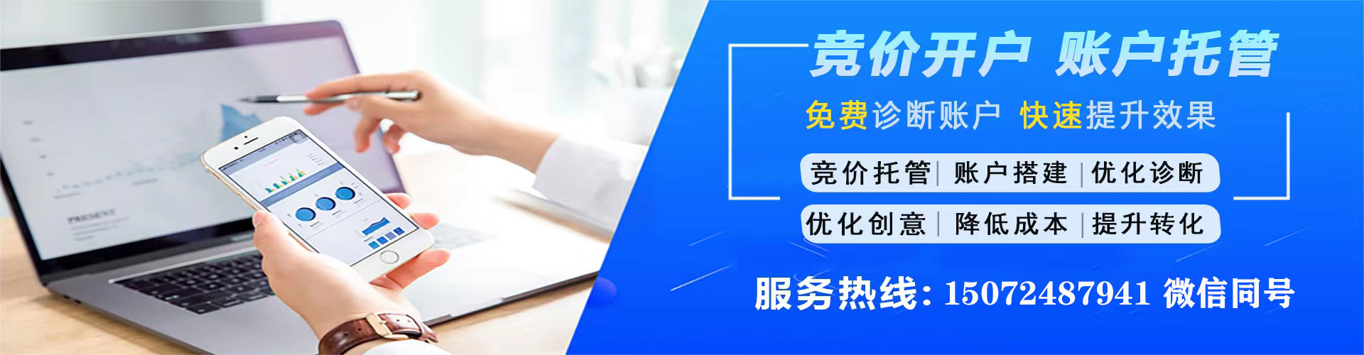 钦南渠道开户返点
